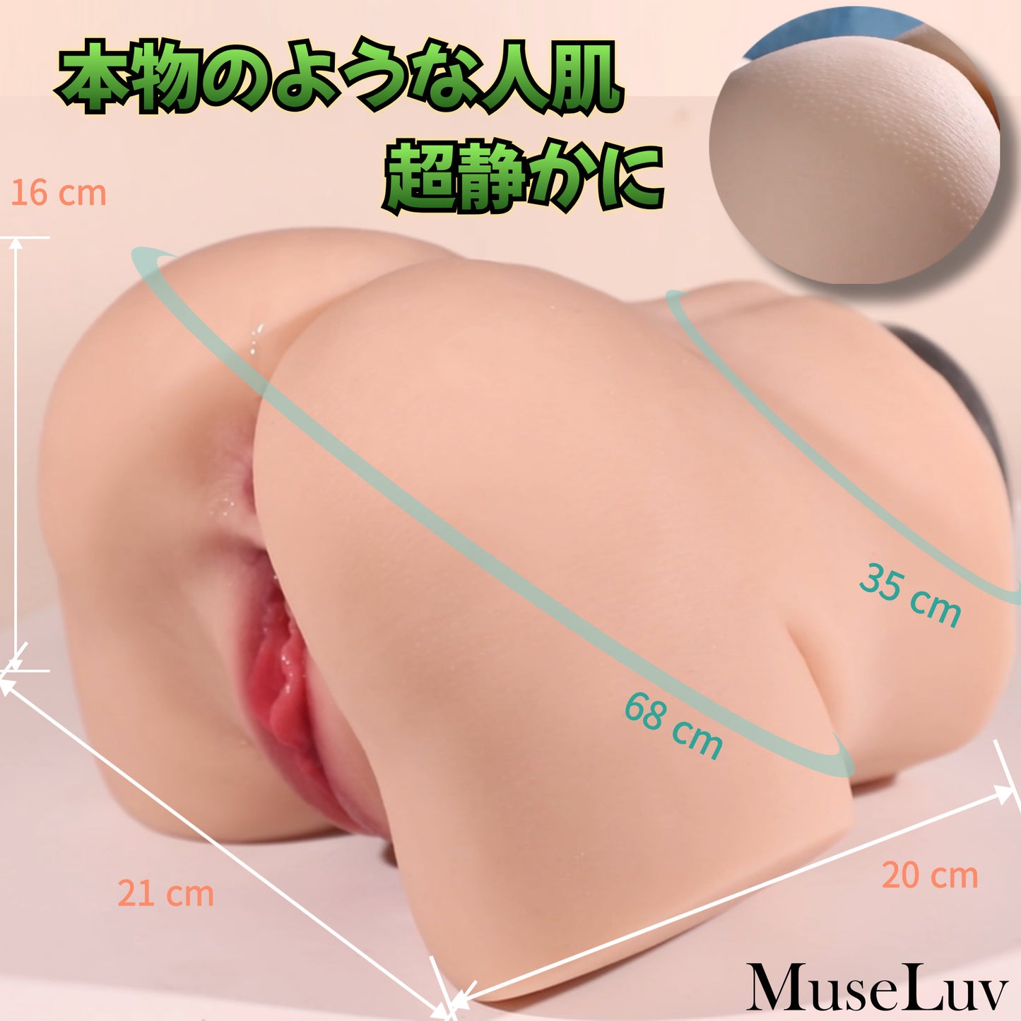 MuseLuv 10振動6吸引4音声セックス人形オナホールラブドールリアルヒップタイプ非貫通型リアルな触感ソフト有名なラブドールブランドナチュラル…